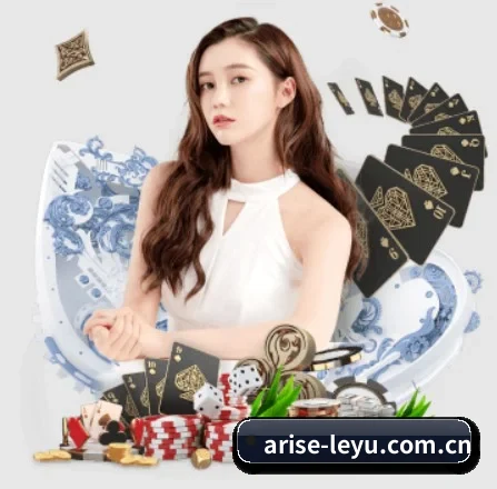 乐鱼体育 APP 界面
